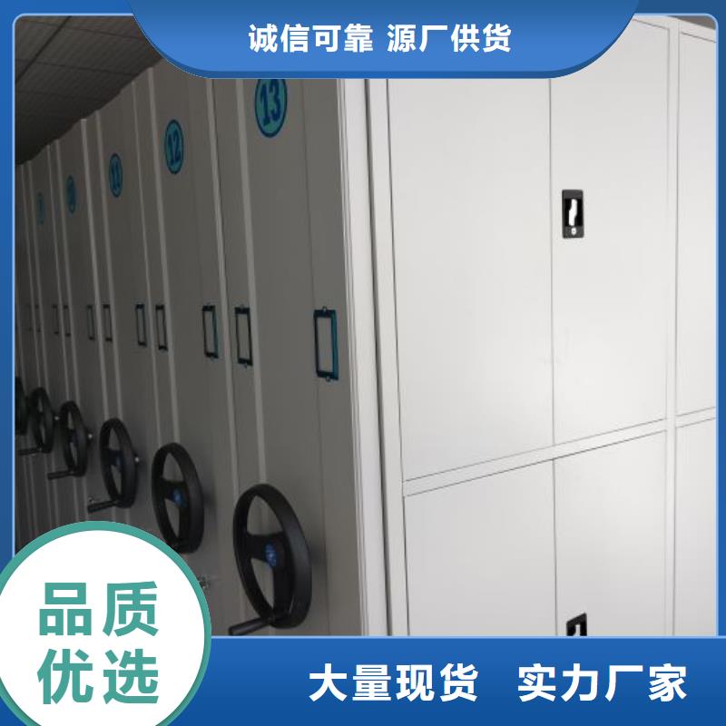 銳意進取【鑫康】智能表庫密集柜采購無憂