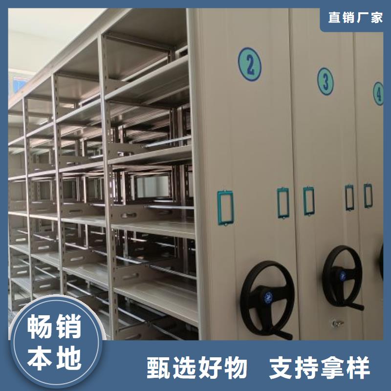 享有聲譽【鑫康】檔案庫房智能密集架當(dāng)?shù)毓?yīng)商