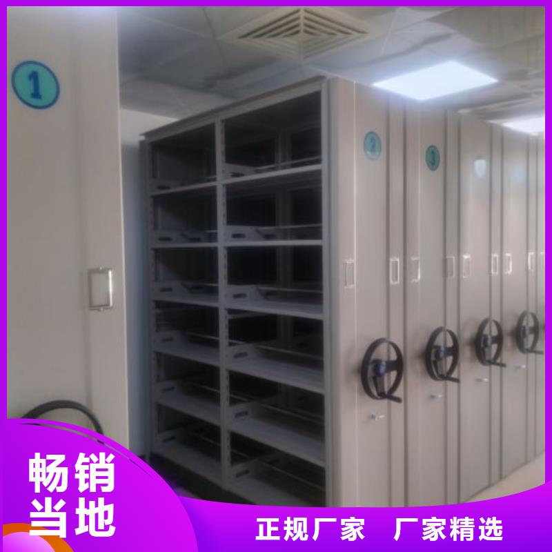 上門安裝【鑫康】密集柜檔案架優(yōu)質(zhì)貨源