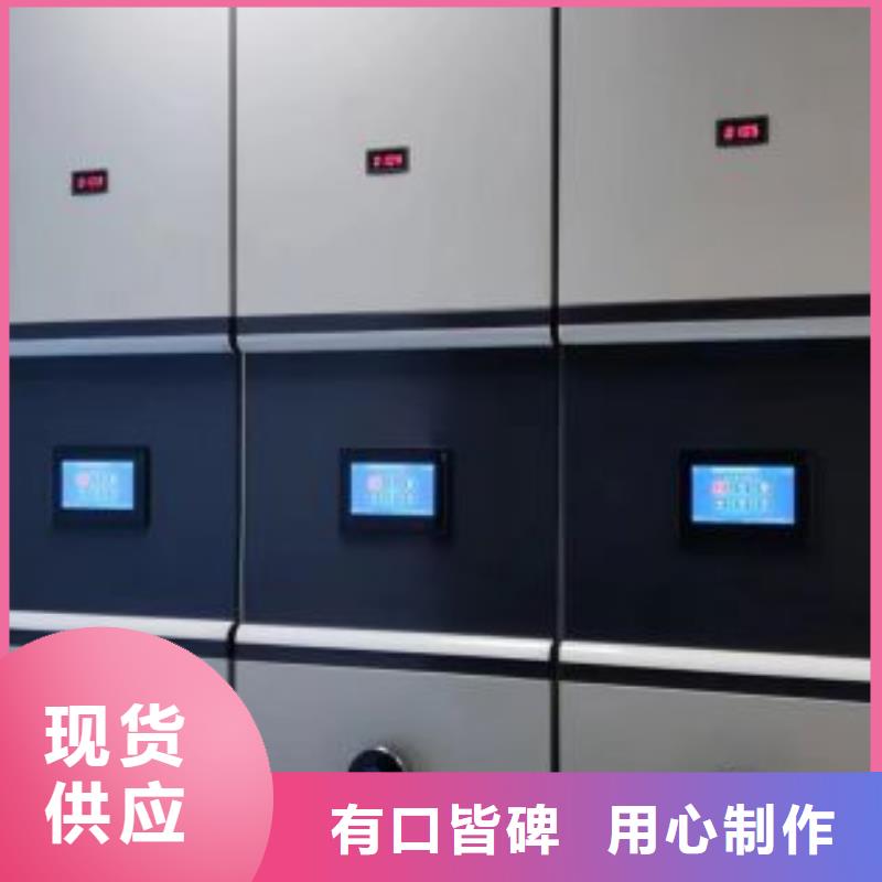 技術(shù)咨詢【鑫康】活動(dòng)密集架當(dāng)?shù)厣a(chǎn)商
