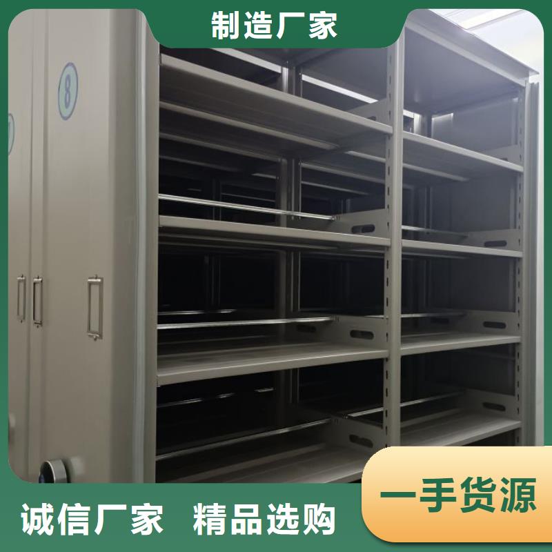 當地有售【鑫康】智能密集柜本地品牌