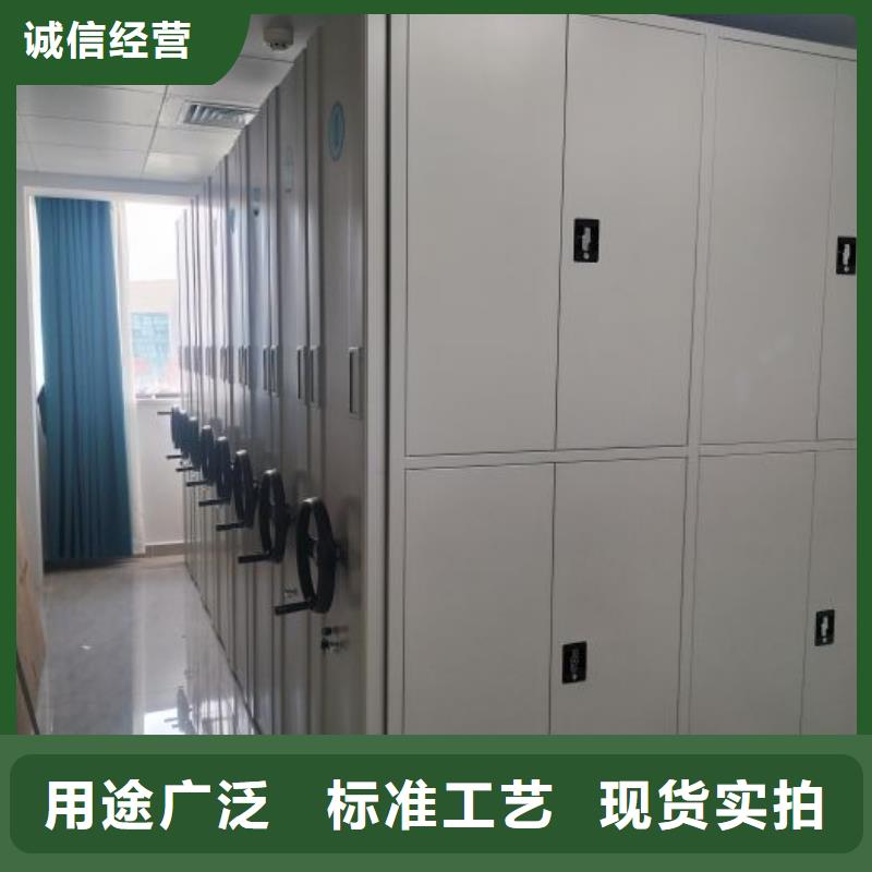 報價單【鑫康】檔案館手電動密集架精工細作品質(zhì)優(yōu)良