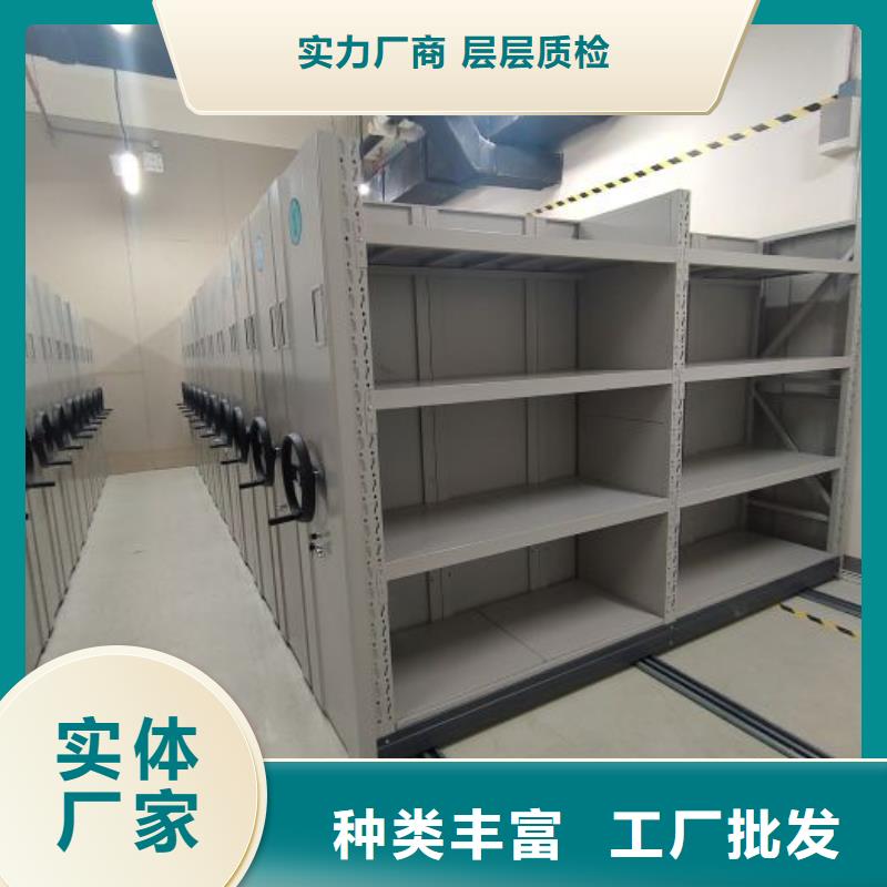 方便客商【鑫康】密集型檔案移動柜價格透明