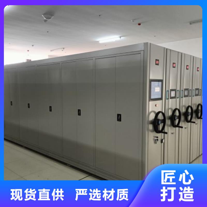 廠家迅速開拓市場的創(chuàng)造途徑【鑫康】密集柜檔案架精品選購