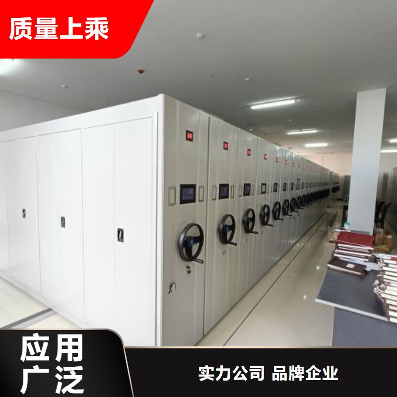 追求【鑫康】智能表庫密集柜廠家技術(shù)完善
