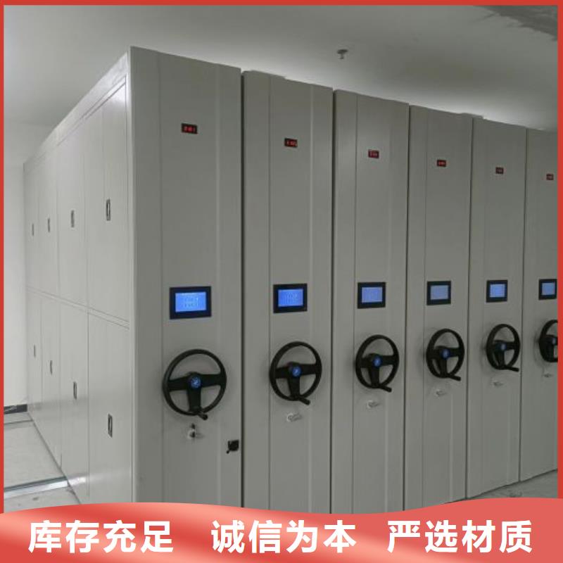 招標采購【鑫康】密集架檔案密集柜廠家直營