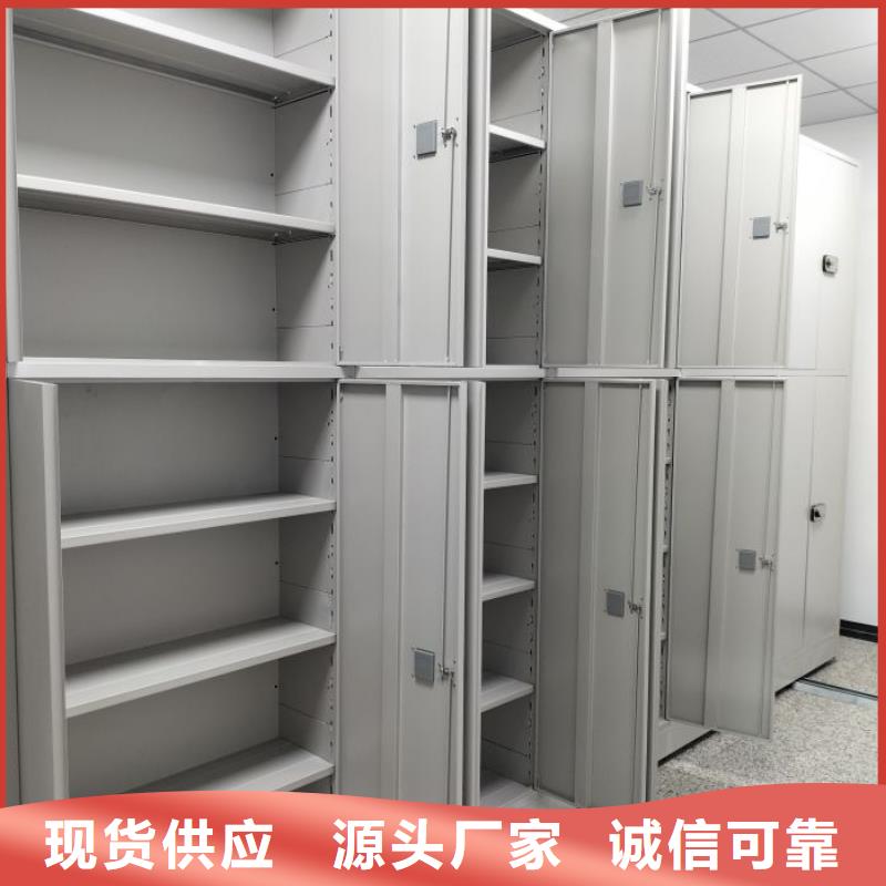 喜迎顧客【鑫康】臨高縣手電動(dòng)密集架保障