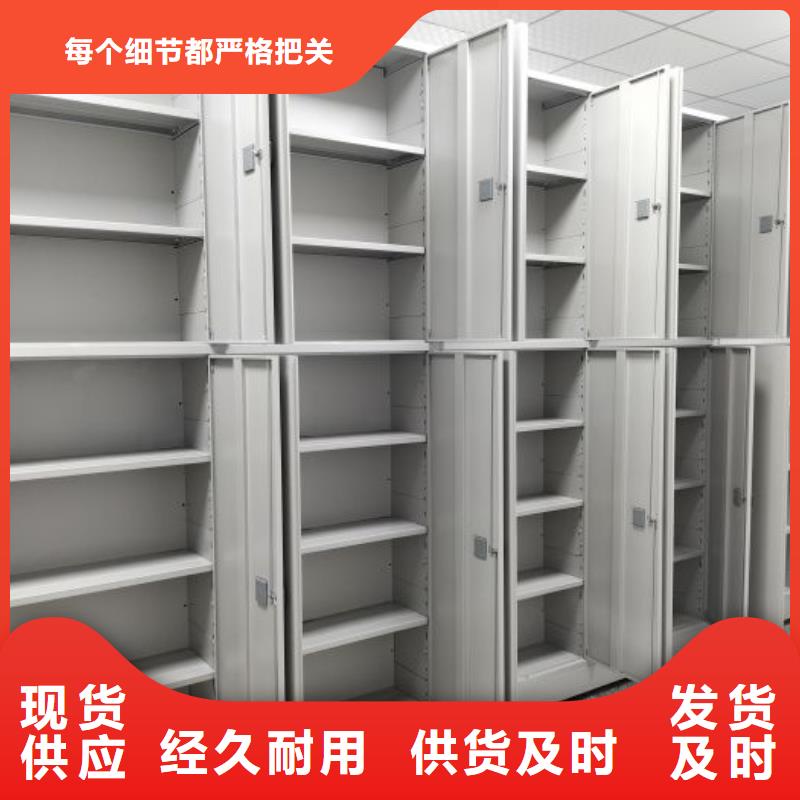 銷(xiāo)售商【鑫康】手動(dòng)密集卷柜價(jià)格公道合理