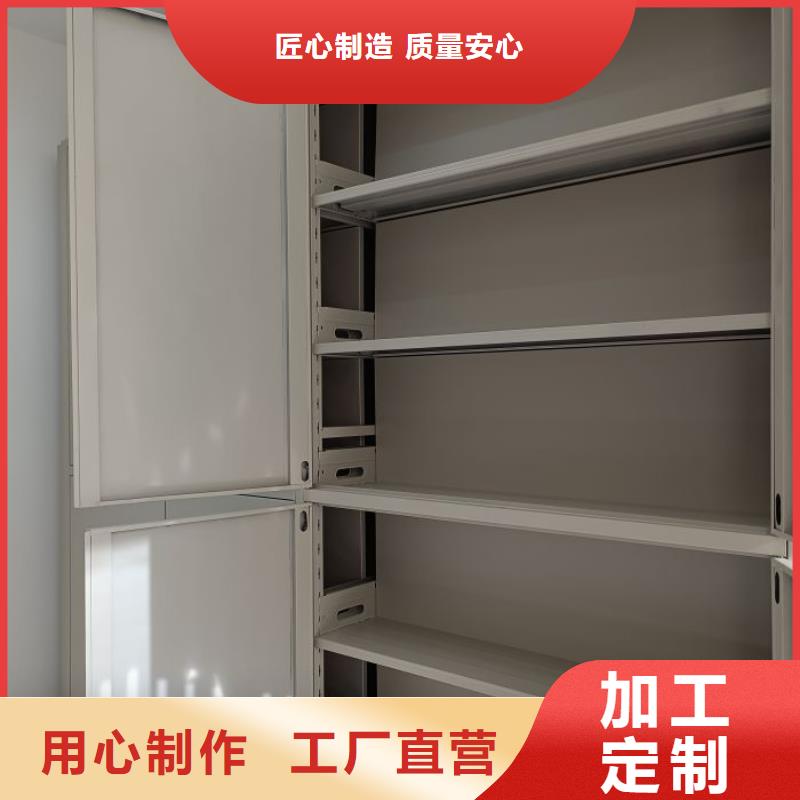 與時(shí)俱進(jìn)【鑫康】圖書館智能密集柜來(lái)圖定制