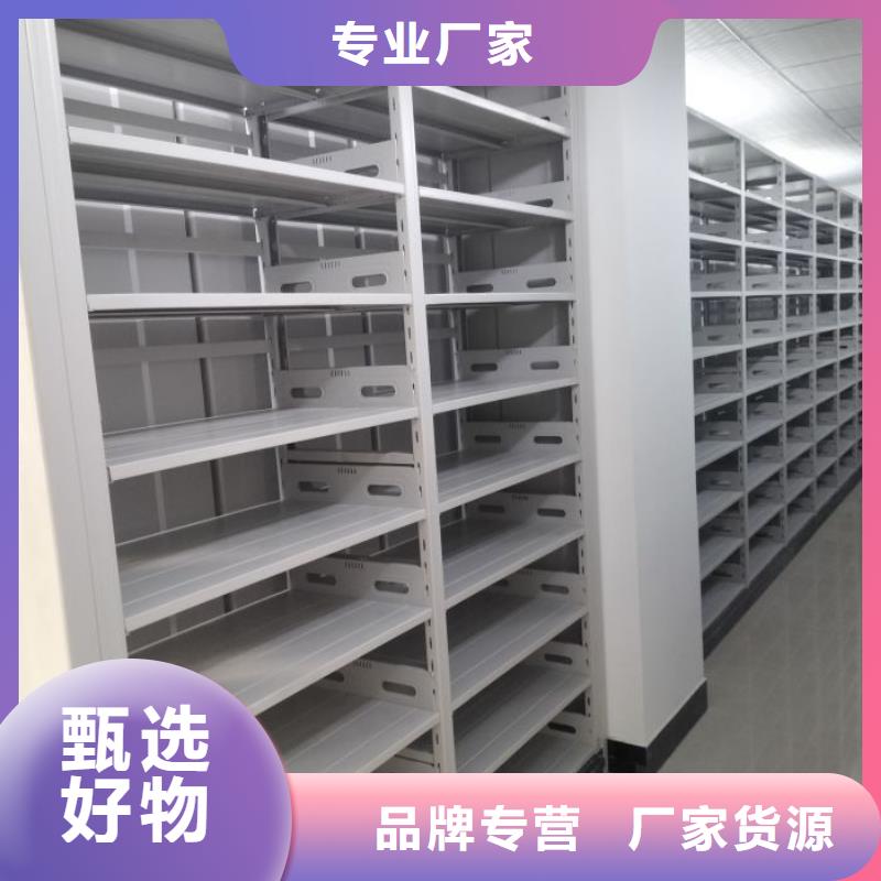 廠家銷售【鑫康】磁帶密集柜本地貨源
