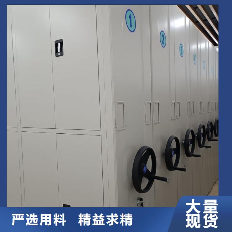 誠信營銷【鑫康】手搖密集型憑證檔案架客戶滿意度高