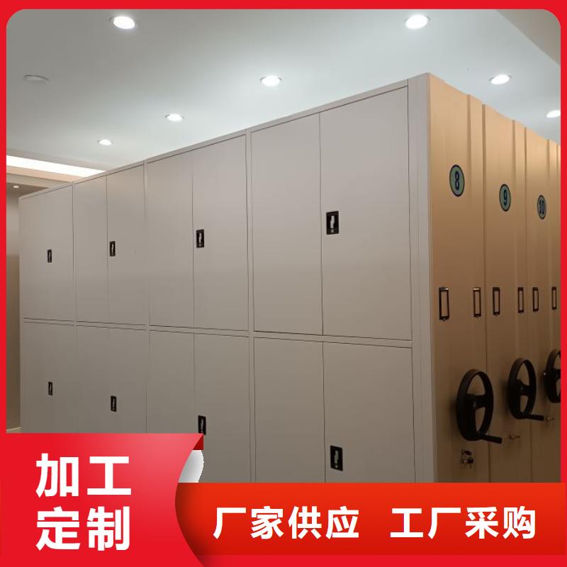 勇創(chuàng)造高【鑫康】廚式密集架品質(zhì)保障價格合理