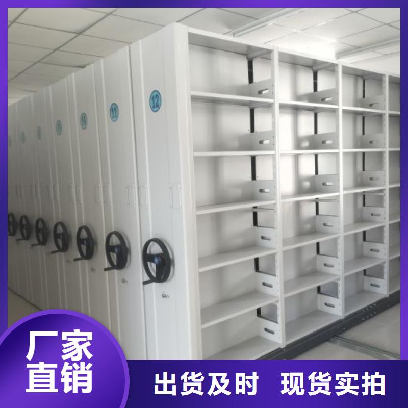 臨潭智能密集柜六層密集檔案柜品質(zhì)無所畏懼