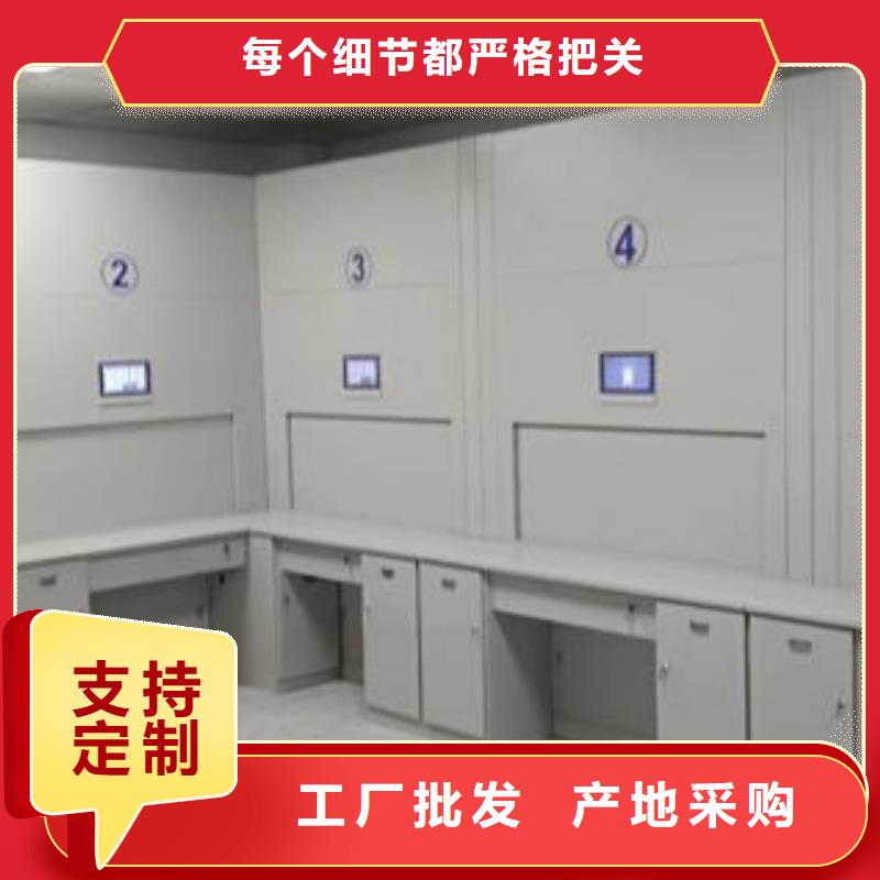 真誠相待【鑫康】校用密集架廠家直發(fā)