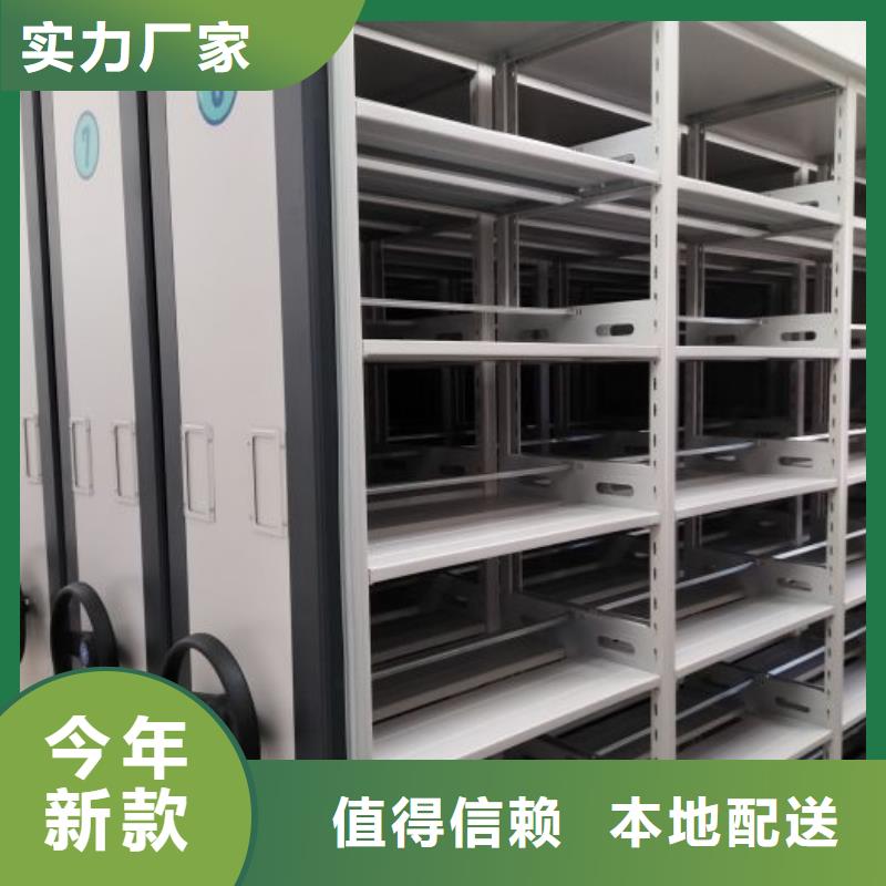 廠家聯(lián)系電話【鑫康】密集文件圖紙柜本地制造商
