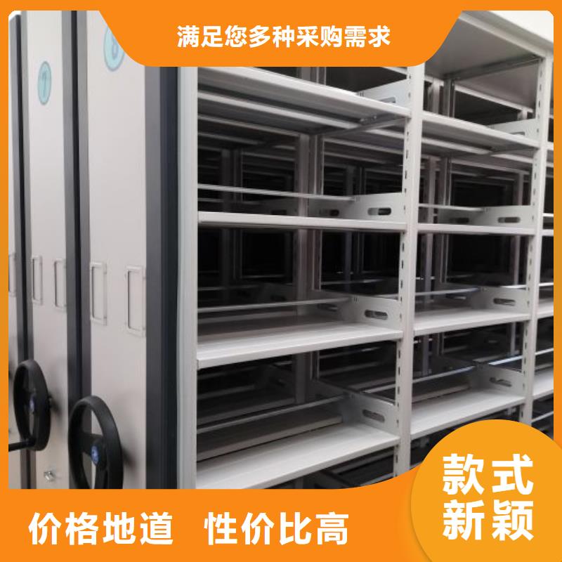 定制批發(fā)【鑫康】密集型檔案柜貨源報(bào)價(jià)
