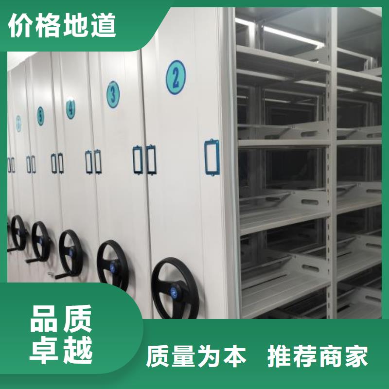 產(chǎn)品的優(yōu)勢所在【鑫康】密集手動檔案柜當(dāng)?shù)毓?>
                    <h3>產(chǎn)品的優(yōu)勢所在【鑫康】密集手動檔案柜當(dāng)?shù)毓?/h3>
                </div>
            </a>
        </li>
		
       		
      </ul>
		    
			
		</div>
      </div>
	</div>
       
     
    <div   id=