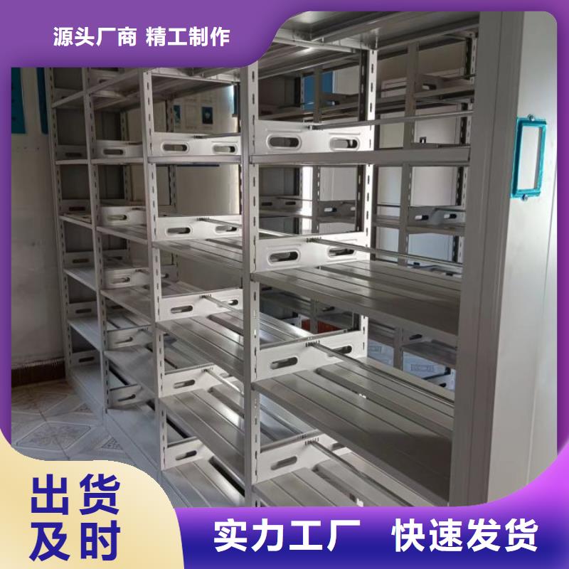 廠家堅持追求高質(zhì)量產(chǎn)品【鑫康】機械手動密集柜同城生產(chǎn)商