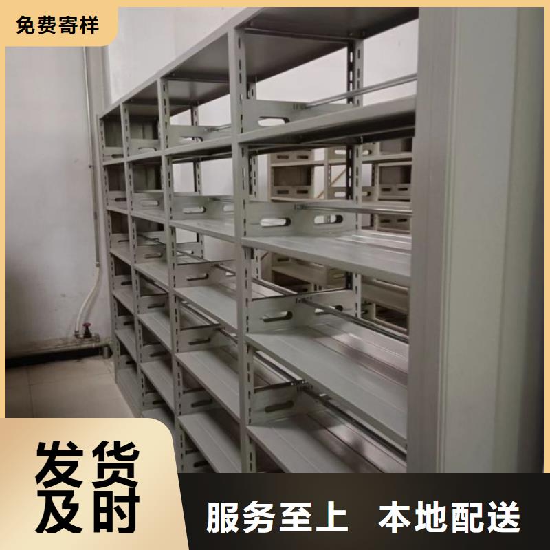 勇于創(chuàng)造【鑫康】密集柜檔案柜同城供應(yīng)商