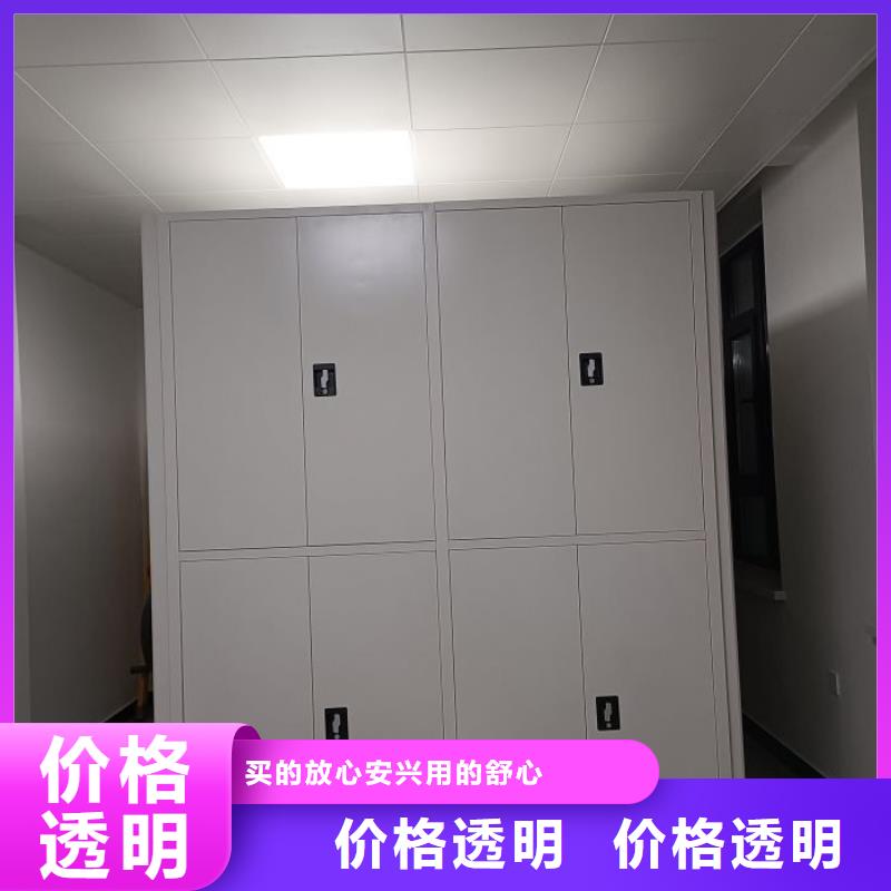 開(kāi)拓創(chuàng)造【鑫康】定安縣移動(dòng)密集檔案架性能穩(wěn)定