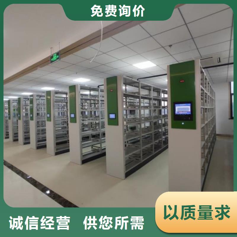 廠家歡迎來電【鑫康】移動資料柜工廠直供
