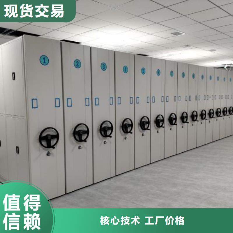 晾片密集柜規(guī)格齊全的廠家經(jīng)驗(yàn)豐富品質(zhì)可靠