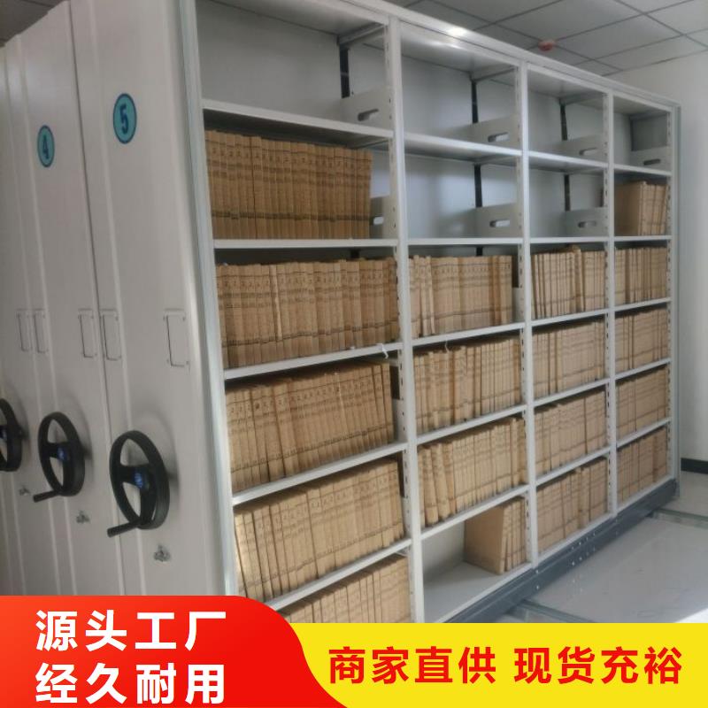 常見故障及處理方法【鑫康】手動型密集架設(shè)備齊全支持定制