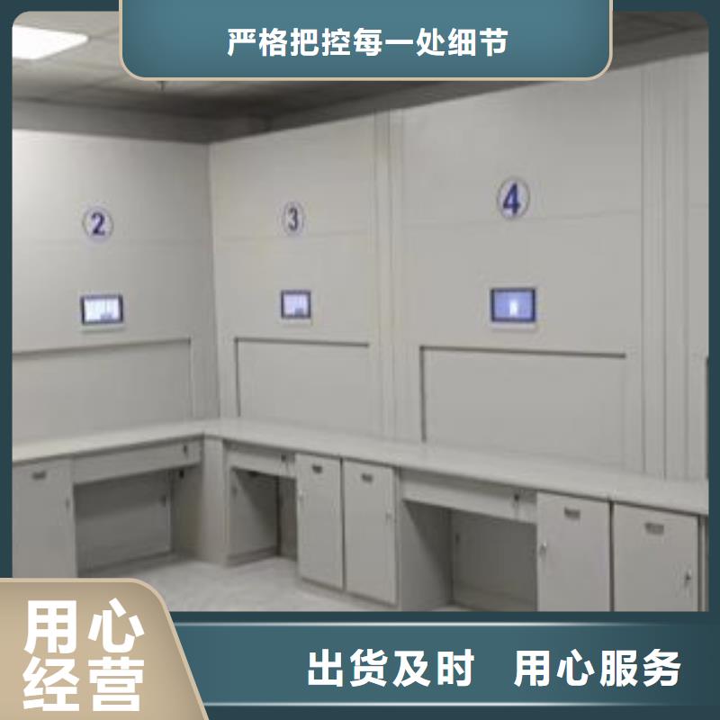 圖文信息【鑫康】鋼制密集柜專業(yè)按需定制