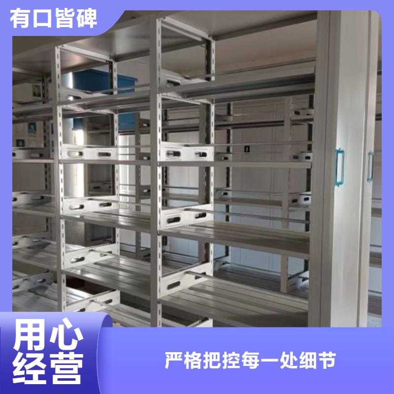 產(chǎn)品對比和選擇方式【鑫康】貨物密集柜產(chǎn)品優(yōu)良