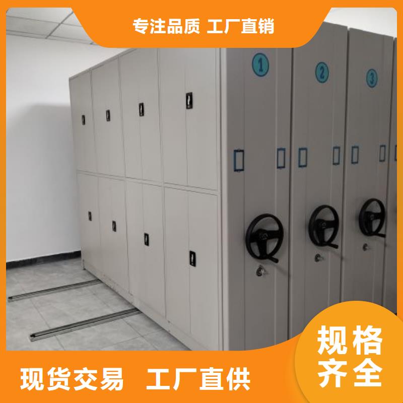腳踏實(shí)地【鑫康】搖把式檔案密集柜海量庫存