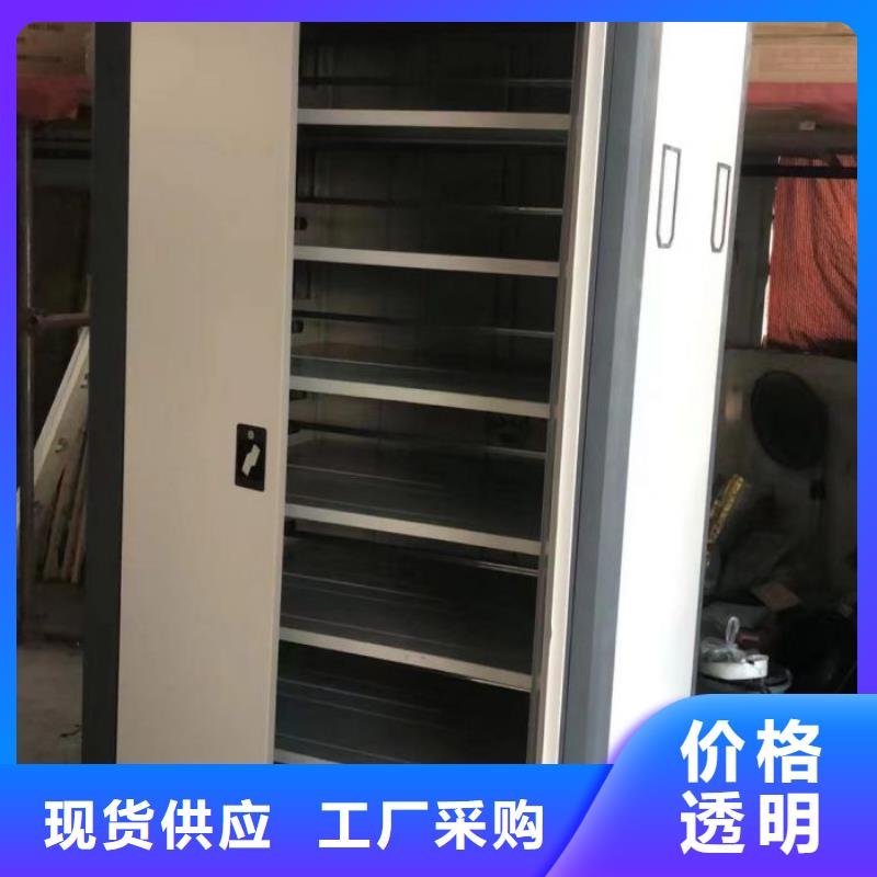 現(xiàn)貨供應(yīng)訂購電話【鑫康】手搖密集移動柜定制零售批發(fā)