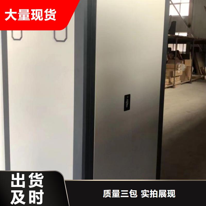 产品问题的解决方案【鑫康】城建档案管理密集架厂家新品