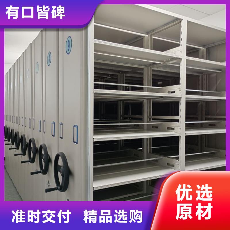 溝通合作【鑫康】手搖移動(dòng)密集柜專業(yè)信賴廠家