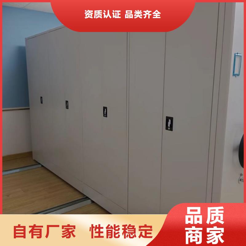 現(xiàn)狀和發(fā)展趨勢(shì)預(yù)測(cè)【鑫康】移動(dòng)檔案文件架廠家采購(gòu)