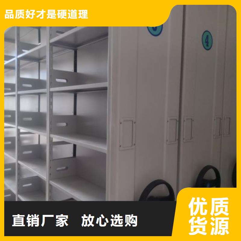 ?勇于創(chuàng)造【鑫康】智能式移動(dòng)密集架為品質(zhì)而生產(chǎn)