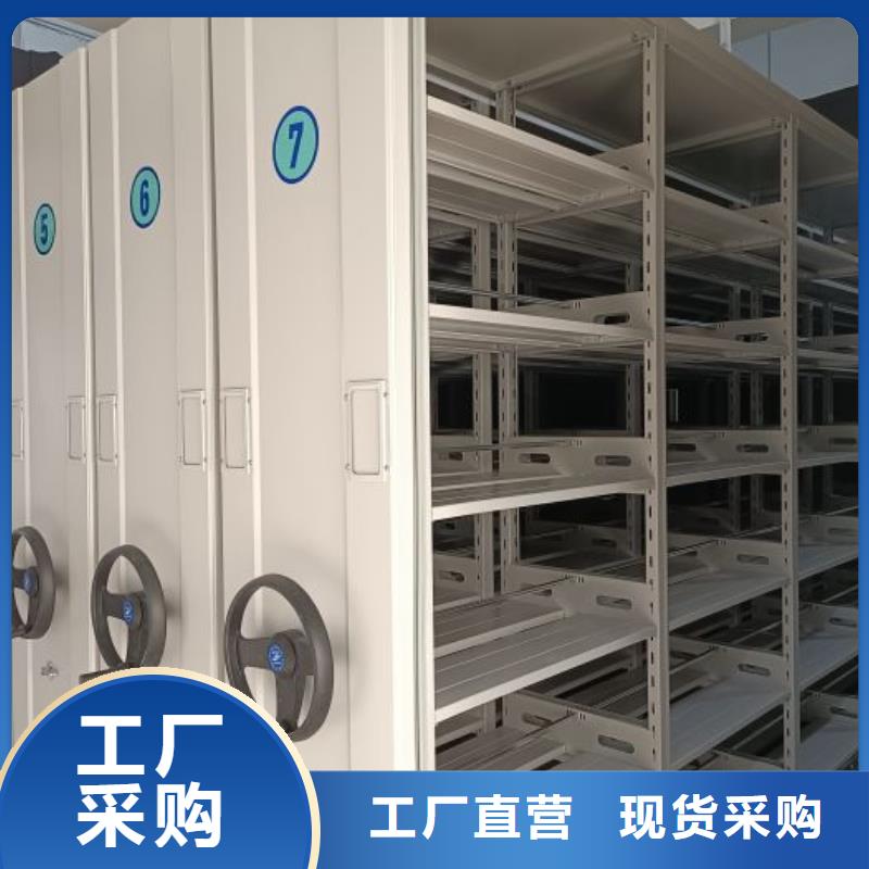 應用注意事項【鑫康】手搖動密集架現(xiàn)貨滿足大量采購