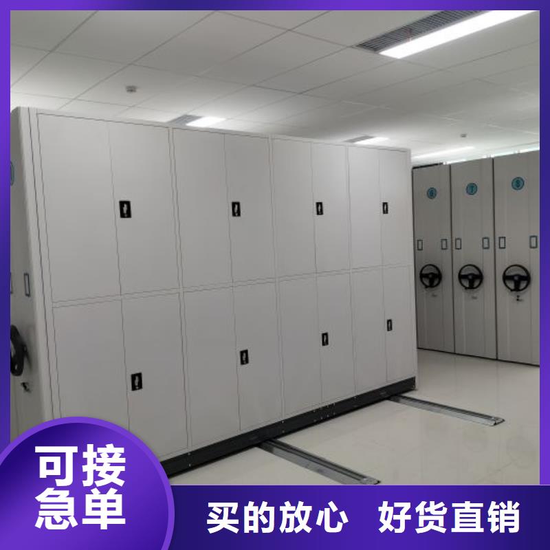 免費安裝【鑫康】密集式移動檔案柜現(xiàn)貨采購