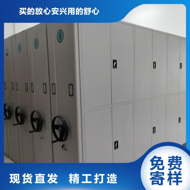 客戶至上【鑫康】斜拉密集架專注產(chǎn)品質(zhì)量與服務(wù)
