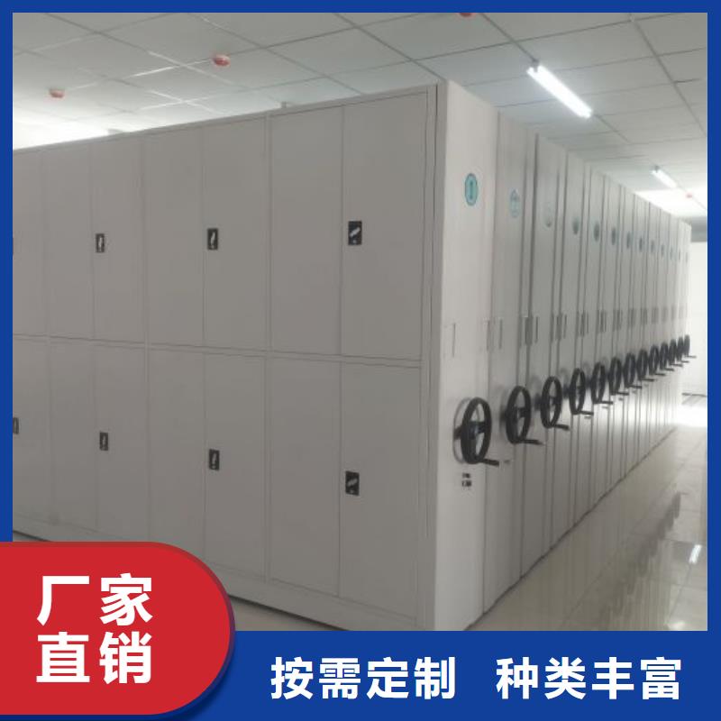 萬年密集架,電動智能型密集柜現(xiàn)貨充裕