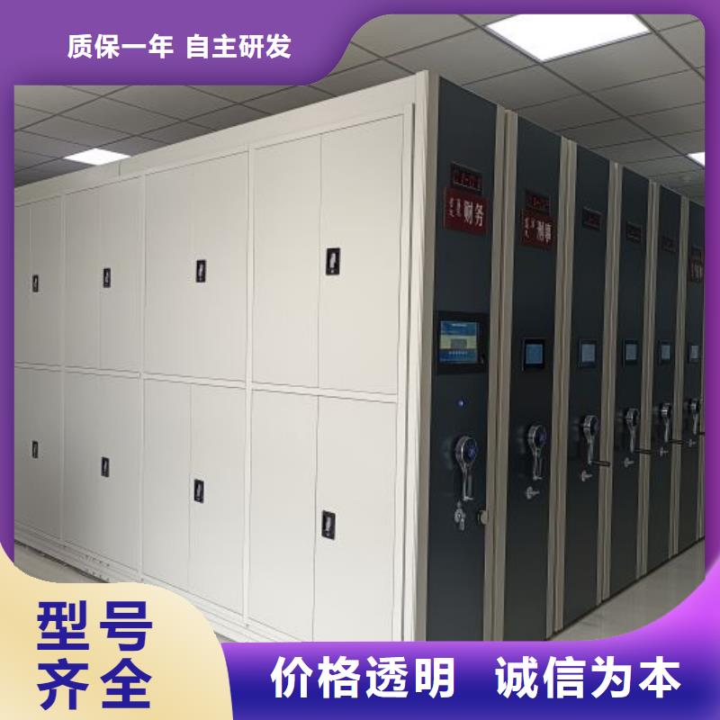 蓄勢待發(fā)【鑫康】青海不動(dòng)產(chǎn)檔案密集柜