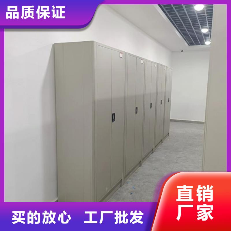 十年質(zhì)?！决慰怠恐悄苄兔芗瘷n案柜廠家自營