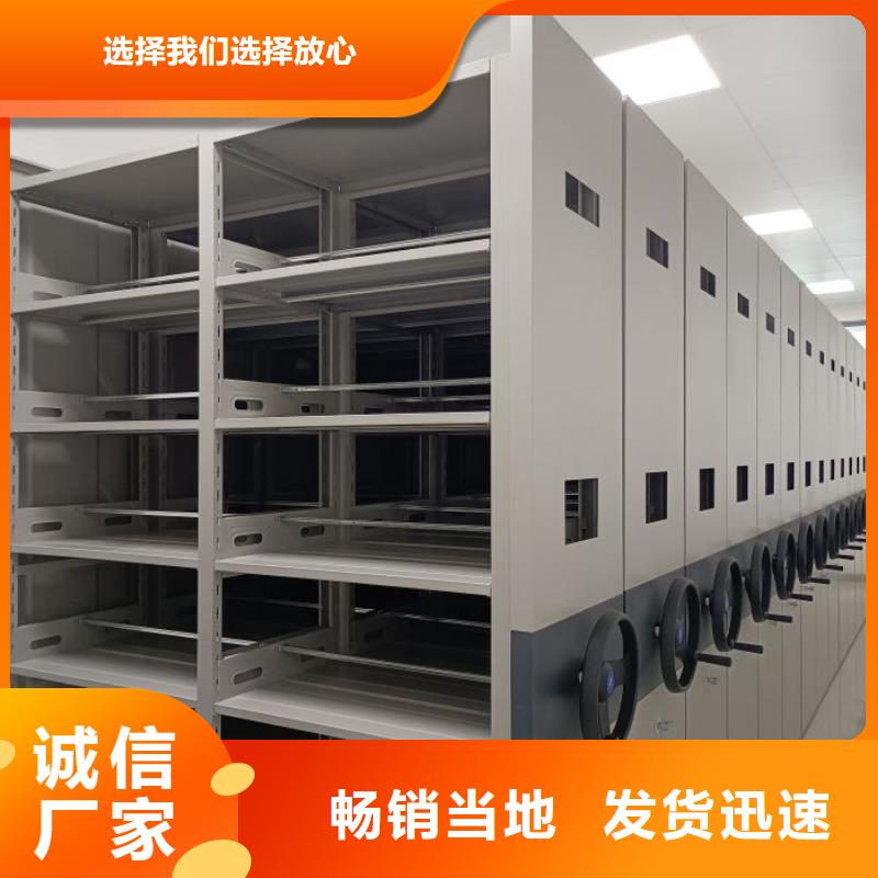 增城密集架,檔案庫房電動(dòng)密集架市場(chǎng)行情