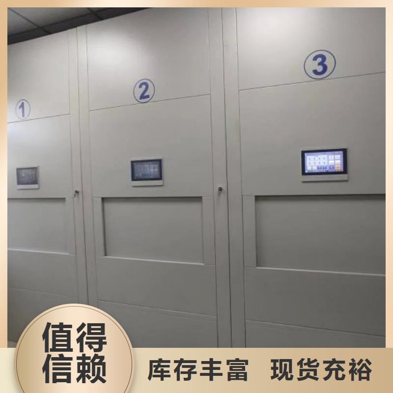 瀏陽密集架_會計憑證密集柜為您提供一站式采購服務(wù)