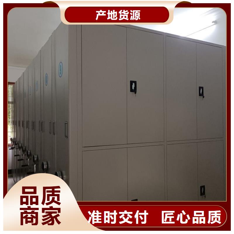 鄉(xiāng)城密集架密集手搖移動書柜規(guī)格齊全實力廠家
