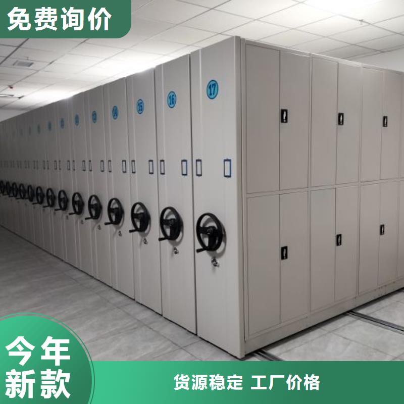 涇縣密集架密集手搖移動(dòng)書(shū)柜支持定制