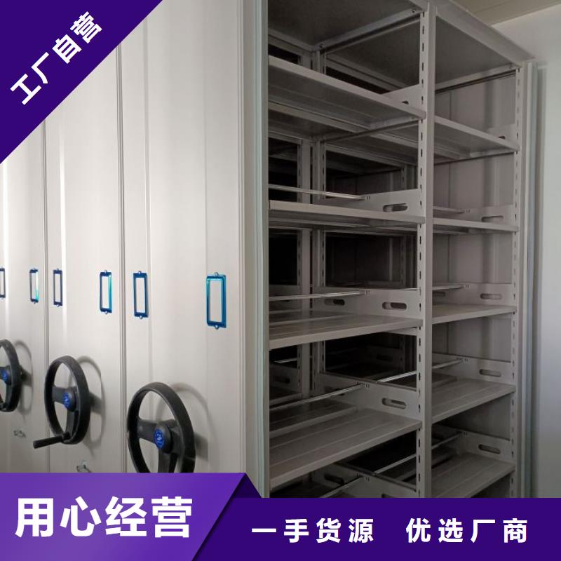 為您服務(wù)【鑫康】移動(dòng)式密集架價(jià)格實(shí)在