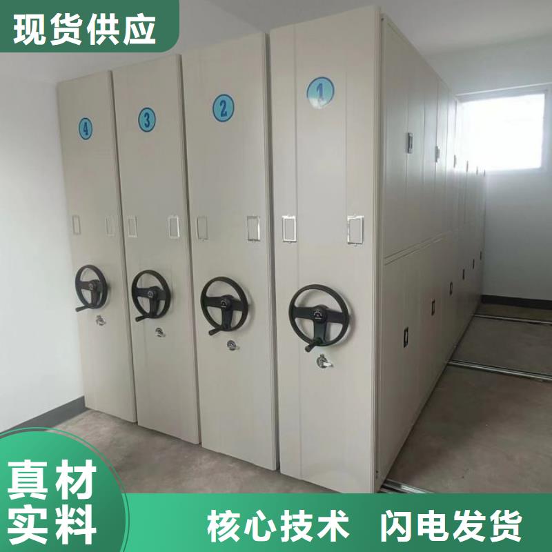 厂家的好处和积影响【鑫康】档案室手摇密集架适用场景