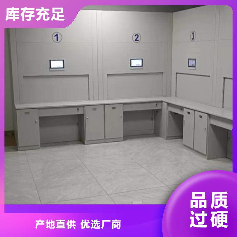 歡迎惠顧【鑫康】智能表庫(kù)密集柜同城服務(wù)商