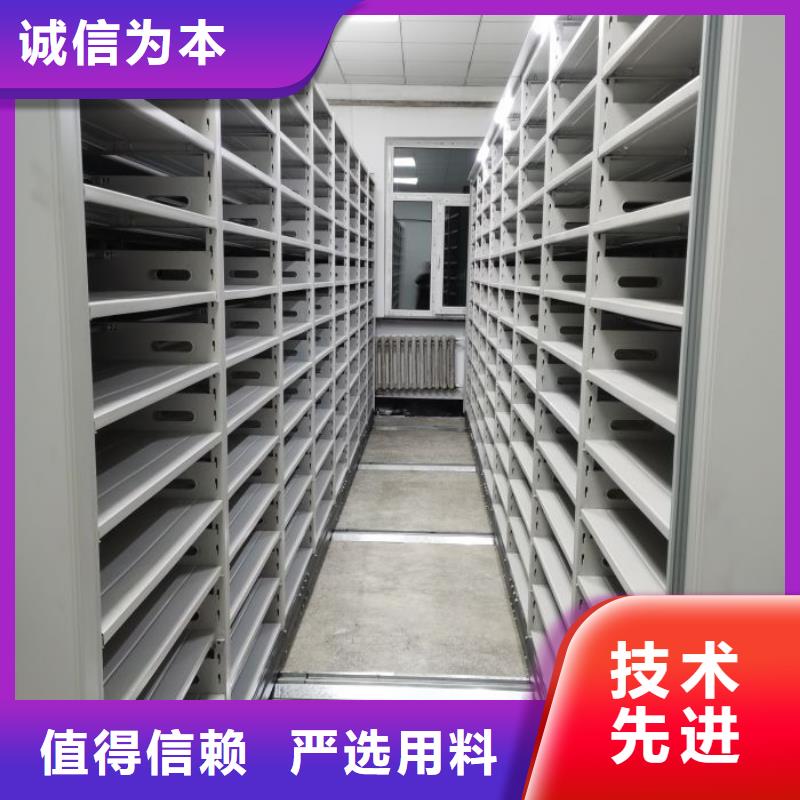 公司欢迎您【鑫康】人事档案密集架工厂自营