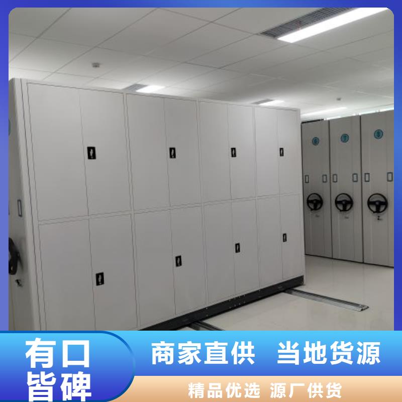 十堰密集柜-手動移動檔案柜客戶信賴的廠家